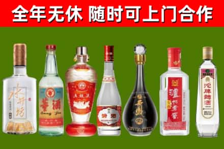 荔波县回收老酒价格