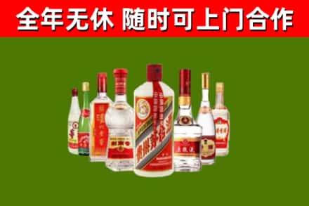 荔波县烟酒回收八大名酒.jpg