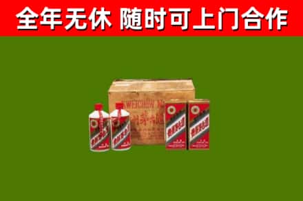 荔波县回收老茅台酒