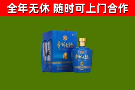 荔波县回收贵州大曲