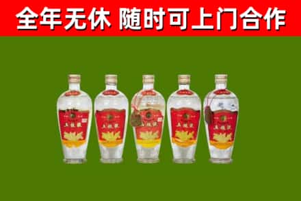 荔波县回收老五粮液
