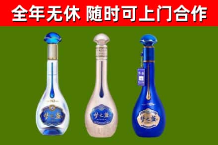 荔波县烟酒回收梦之蓝系列.jpg