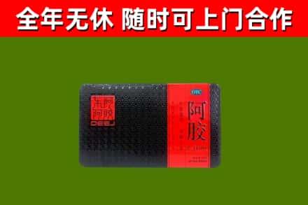 荔波县回收阿胶
