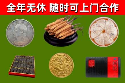 荔波县回收礼品